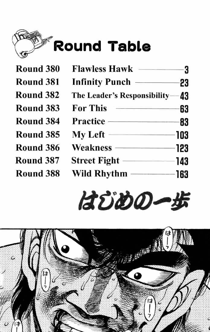 Hajime no Ippo: Fighting Spirit, Chapter 380 image 03